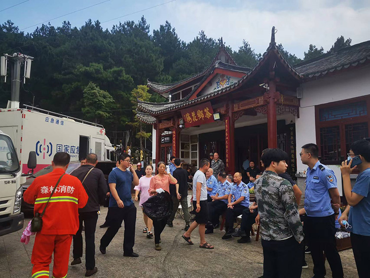 湖南茶陵山森林火災，愛心捐贈